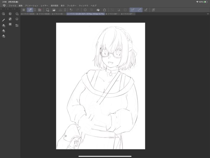 役8割線画終わり 