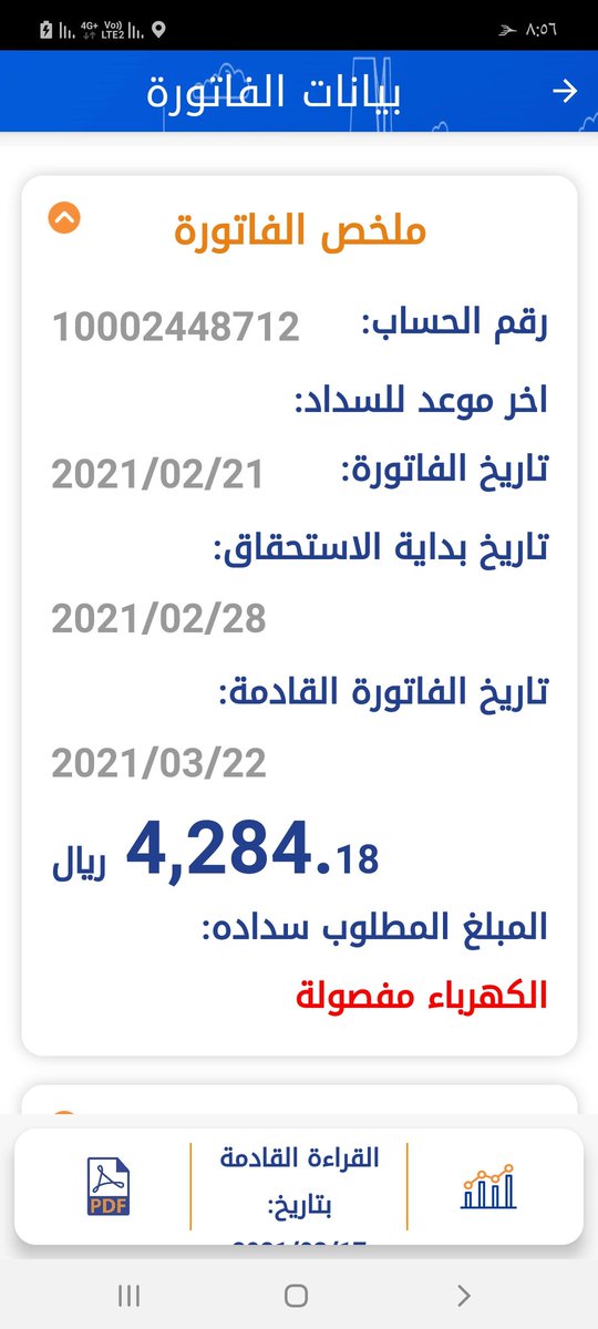 aseralsbr tweet picture