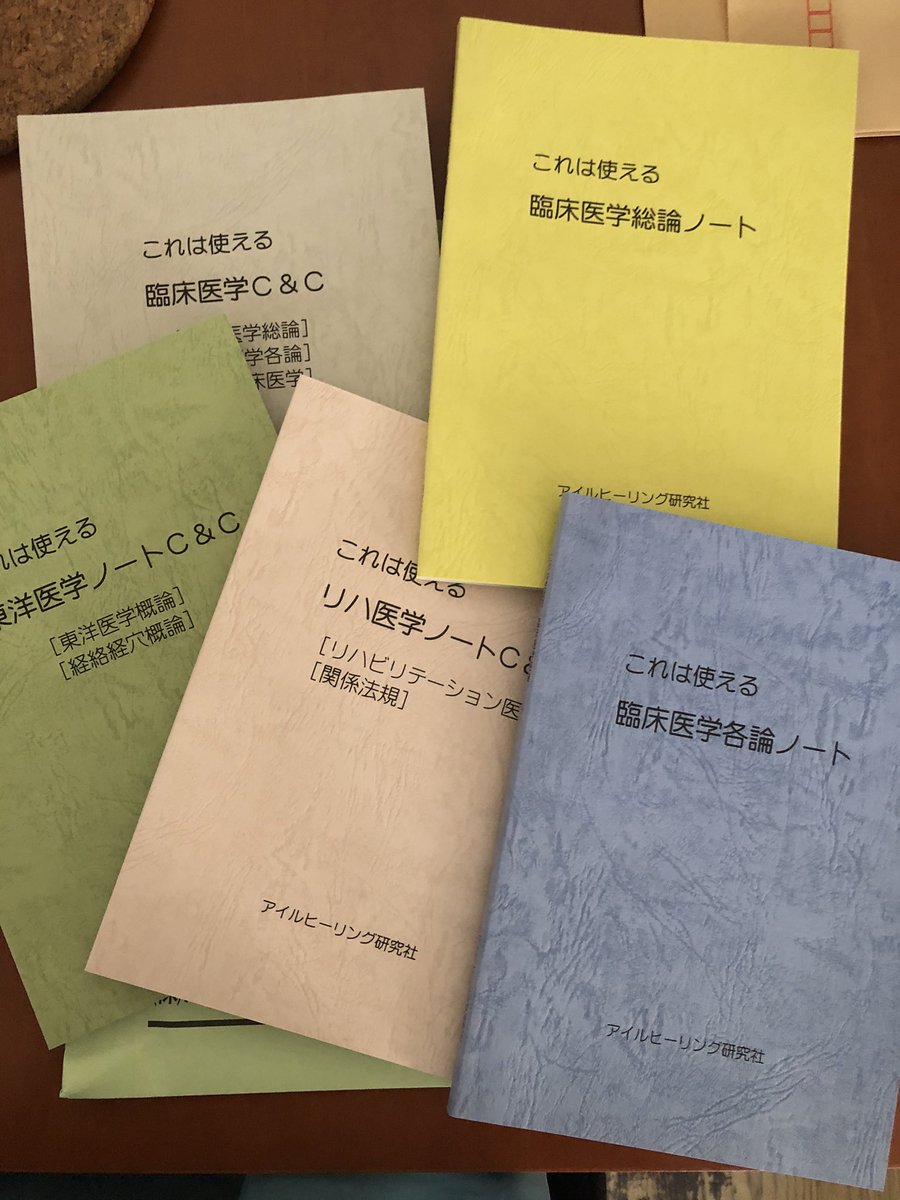 送料無料/プレゼント付♪ これは使えるシリーズ アイルヒーリング研究