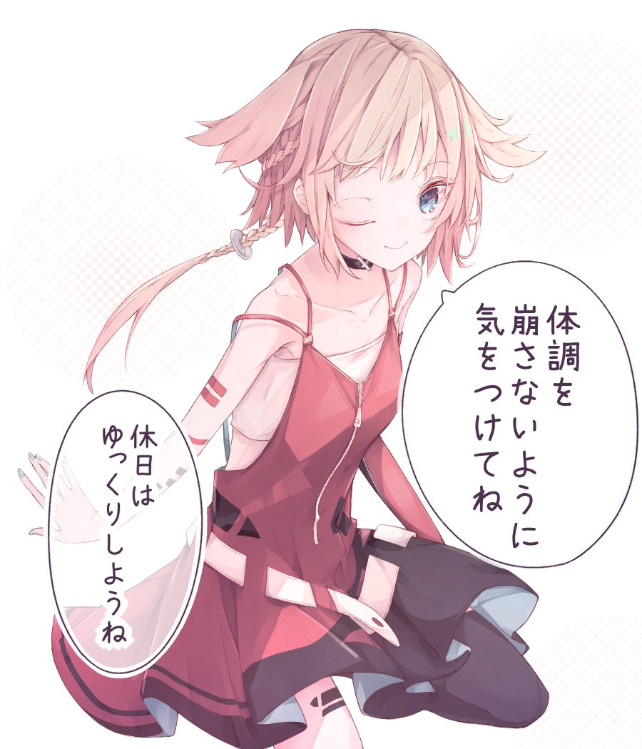 おはようOИEちゃん 