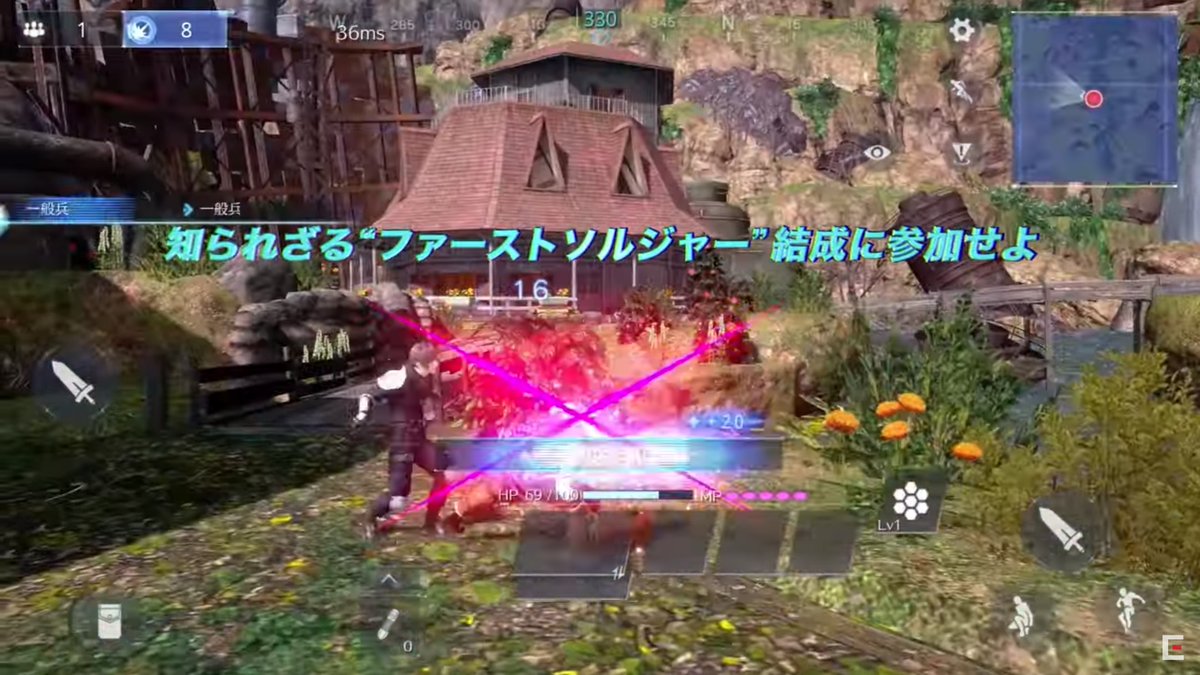 Aibo בטוויטר Ff7 Final Fantasy Vii The First Soldier 神羅カンパニーは急速に軍事力を誇示し始め ソルジャー と呼ばれる強化兵士部隊を組織しようとしていた Final Fantasy Vii Battle Royale Coming 21 Ios Android T Co Kaye8iglak Aibo בטוויטר Ff7 Final Fantasy Vii The First Soldier 神羅カンパニーは急速に軍事力を誇示し始め ソルジャー と呼ばれる強化兵士部隊を組織しようとしていた Final Fantasy Vii Battle Royale Coming 21 Ios Android T Co Kaye8iglak
