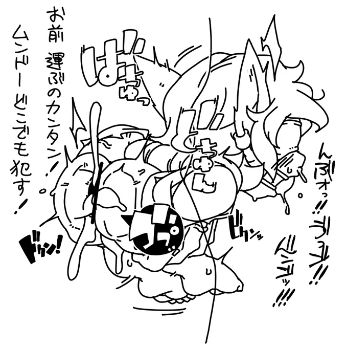 まだ寒いね 