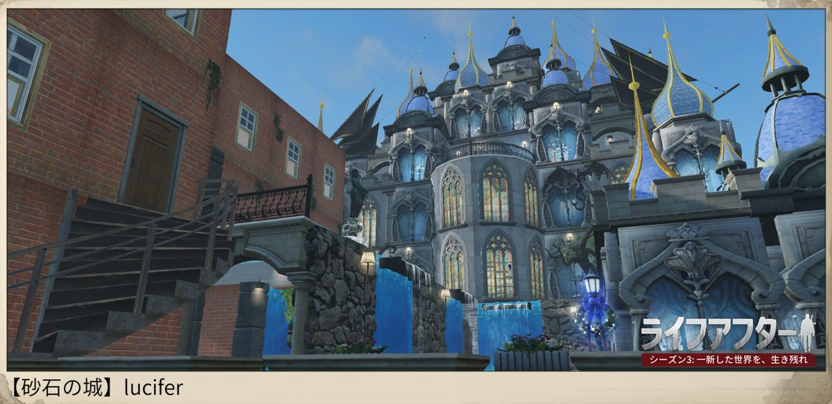 Lucifer 扉を開けるとそこは ファンタジーな世界でした ライフアフター 久遠建築博覧会