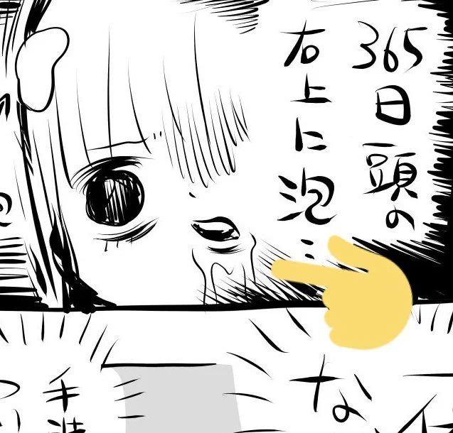 @kakeakami ここすき 