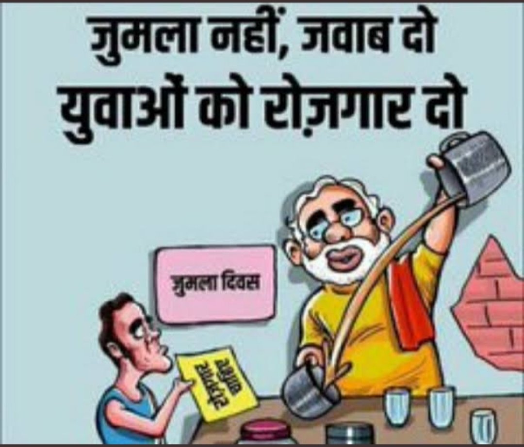 RYdvdeepak's tweet photo. All students support this trend .Rt 💯 Fast 🔥🔥
"Youth power"
Unite to fight,unite to win. 🙏🙏

#modi_rogar_do https://t.co/Y016DXEJMP