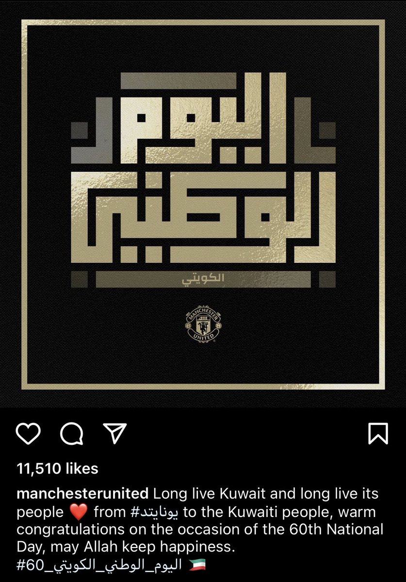 UNITED tweet media