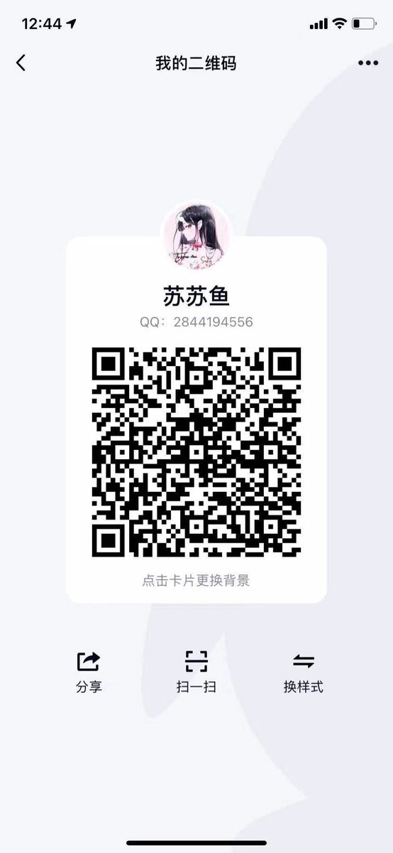 wanwan664's tweet photo. https://t.co/MwGZ5YuB0l