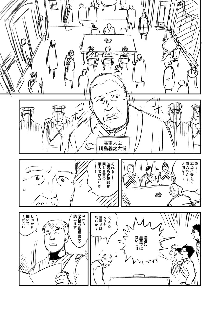 (5/12) 