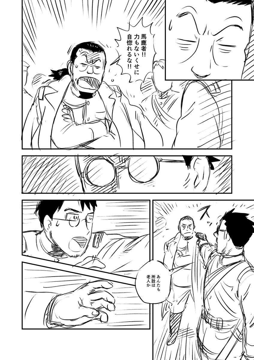 (11/12) 