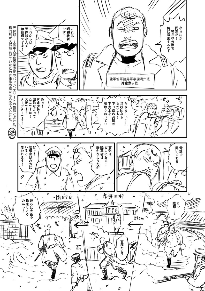(6/12) 