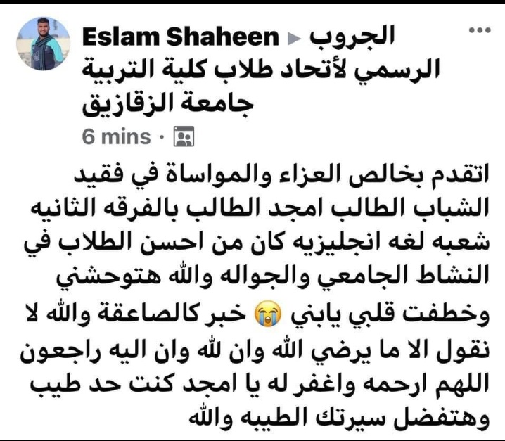 NazerSelwan's tweet photo. بدايه النهايه لنا الله #ثوره_طلاب_الجامعات_يوم_27 https://t.co/SMmnSBsKlN
