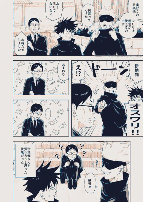 馴らされてるなぁ… 
