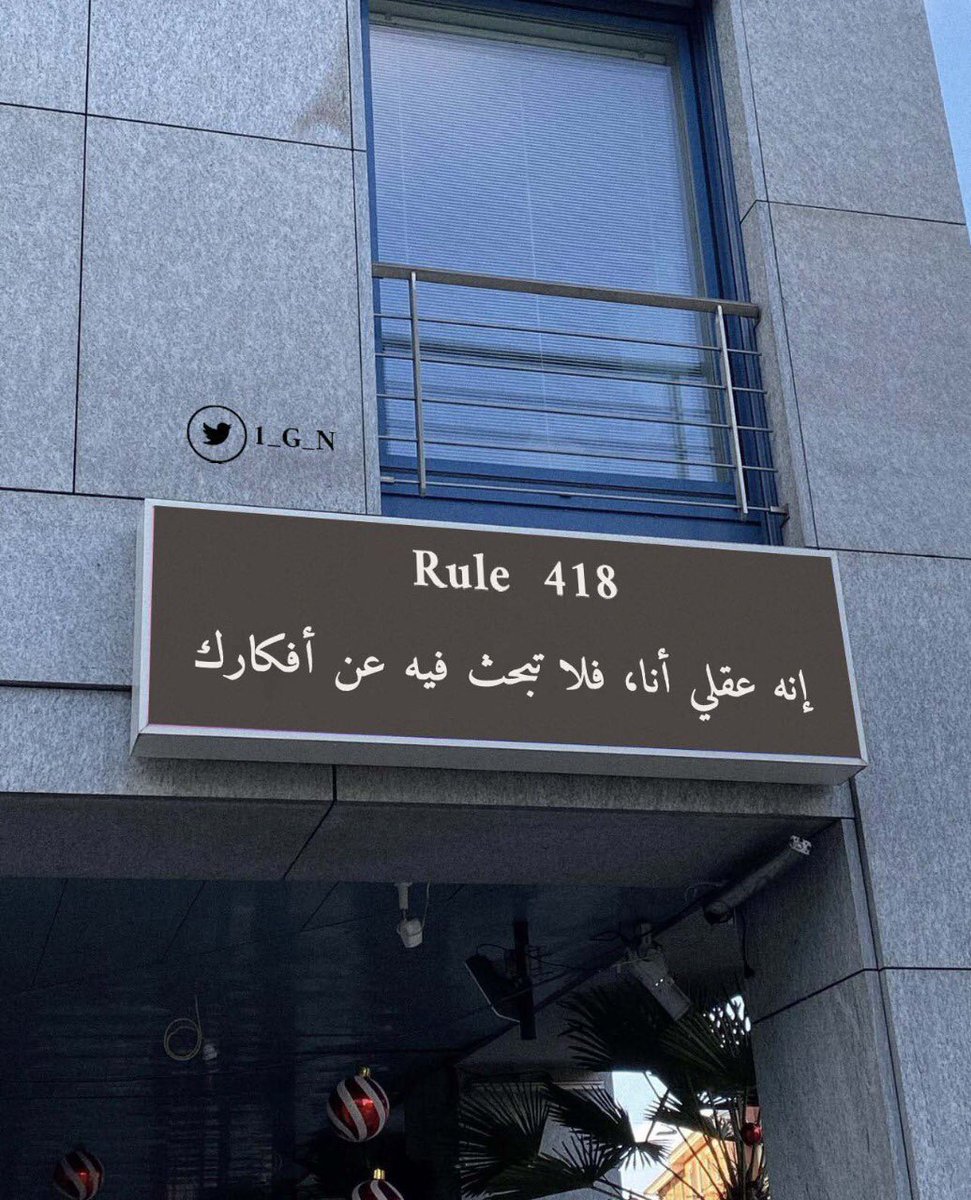 Rules. (@1_g_n) on Twitter photo 