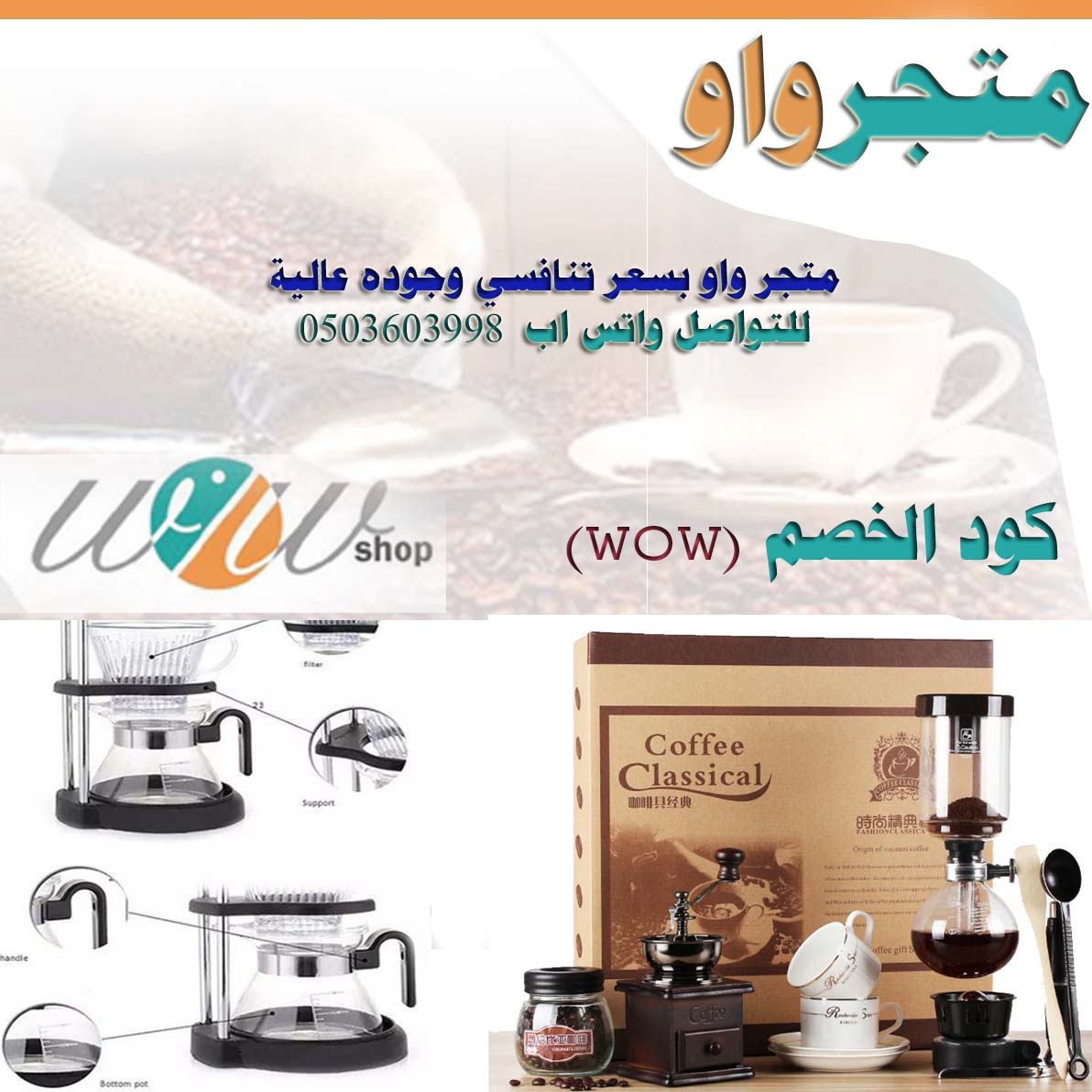 #الجمعه
#ولي_العهد
#سلامتك_يا_ابوسلمان
#قهوة