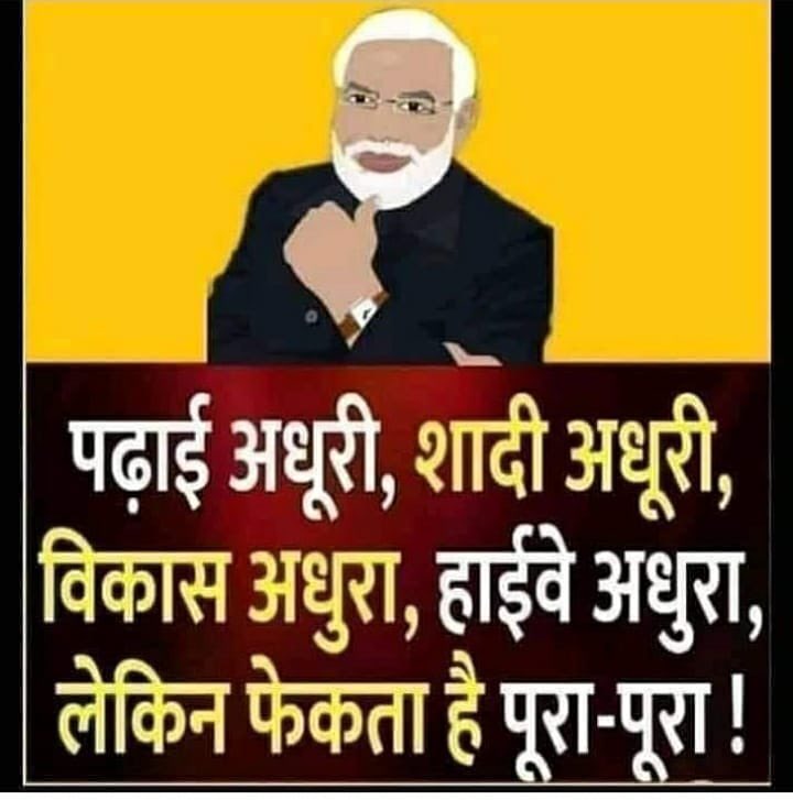 jagsuner's tweet photo. Keep raising your voice students
It's our rights ✊🏼 
 #modi_rogar_do #modi_job_do #FarmsAreNotStadiums https://t.co/XFfxYCgcgY