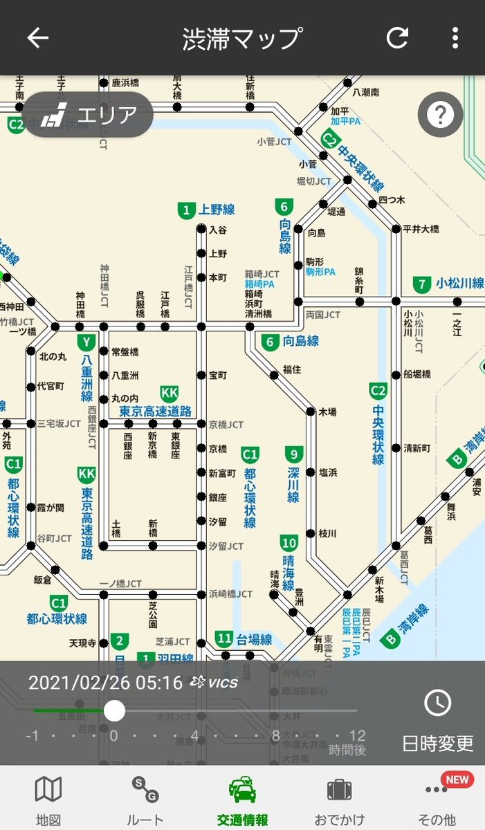 首都高 渋滞 49ページ目 に関する今日 現在 リアルタイム最新情報 ナウティス
