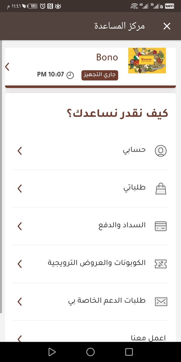 xxx522's tweet photo. صار لي حول ساعتين. ما ابغاه@hunger_care https://t.co/6F3mywkKT0