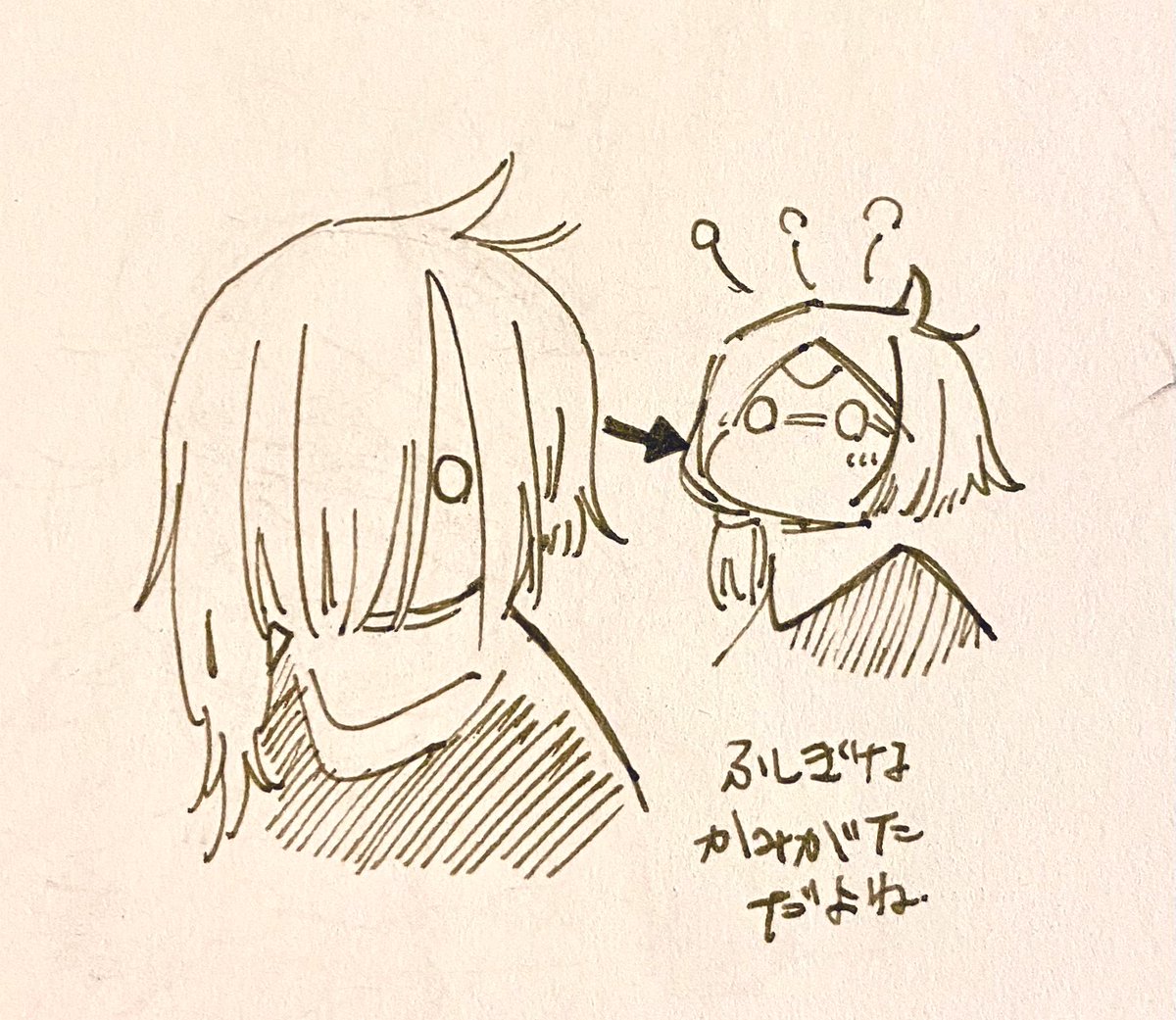 次のシーズン楽しみなんだけど パスはどうしようかな って感じ 背骨の漫画