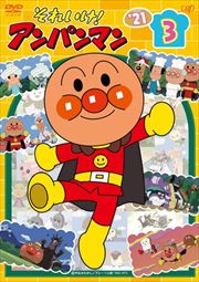 Chako クレープマン マダム あなたの事をもっと知りたい シチューおばさん 困ったわ 午前の赤ちゃん向けアニメで何をしてるんですかねぇ Twitter Chako クレープマン マダム あなたの事をもっと知りたい シチューおばさん 困ったわ 午前の赤ちゃん向けアニメで何をしてるんですかねぇ Twitter