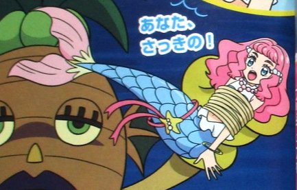 Bondage בטוויטר 某所で拾った画像ですが恐らく出典は たのしい幼稚園 4月号からだと思われます どうやらトロプリ1話からローラの緊縛シーンが有るみたいです Precure トロピカルージュプリキュア 緊縛 Bondage בטוויטר 某所で拾った画像ですが恐らく出典は たのしい幼稚園 4月号からだと思われます どうやらトロプリ1話からローラの緊縛シーンが有るみたいです Precure トロピカルージュプリキュア 緊縛