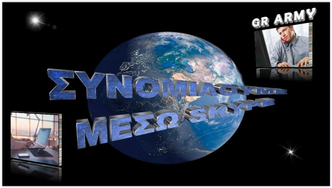 Christos_Mes's tweet photo. GR ARMY - ΝΟΜΙΚΟΙ ΣΥΜΒΟΥΛΟΙ
ΓΙΑ ΤΗΝ ΕΝΗΜΕΡΩΣΗ ΣΑΣ &amp; ΓΙΑ ΤΗΝ ΤΑΚΤΟΠΟΙΗΣΗ
ΤΩΝ ΥΠΟΘΕΣΕΩΝ ΣΑΣ ΜΕ ΤΟ ΣΤΡΑΤΟ
- ΣΕ ΟΛΟΚΛΗΡΟ ΤΟΝ ΚΟΣΜΟ -
https://t.co/dRcwOl7Kpm
Τηλ: (+30) 2106207722 &amp; (+30) 6983526897 https://t.co/1952gPMRqH