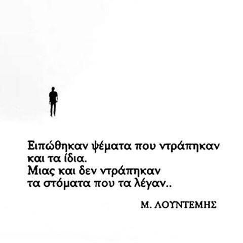 Anemaki's tweet photo. #Λιγναδης_παιδεραστης #ΛΙΓΝΑΔΗΣ #ΚΟΥΓΙΑΣ #Φιλιππιδης #Χαικαλης #χατζης #σπυροπουλος #Κιμουλης #ΝΔ_ΑΠΑΤΕΩΝΕΣ #στραβοποδης https://t.co/CBtsherSyK
