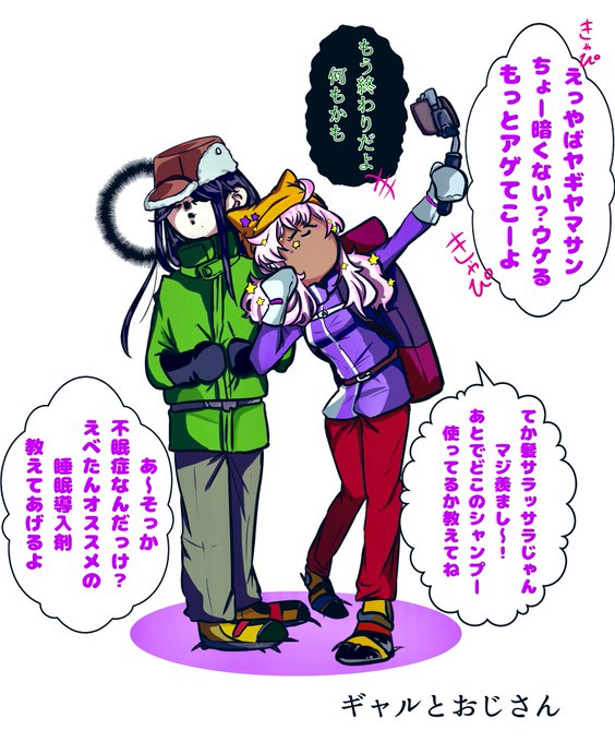 ?の狂気?のキャラシ見ての第一印象妄想 