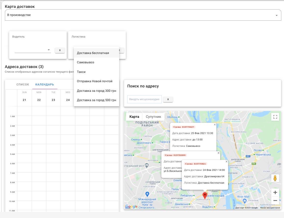 essotec's tweet image. Лиды на карте... для #amocrm. Пока в закрытом доступе.

Для кого: все у кого Лиды привязаны к адресу, будь то доставка, будь то объекты недвижимости - выдадим #раннийДоступ нескольким компаниям

 #earlyBirds 🦾👌🏼🥳
.