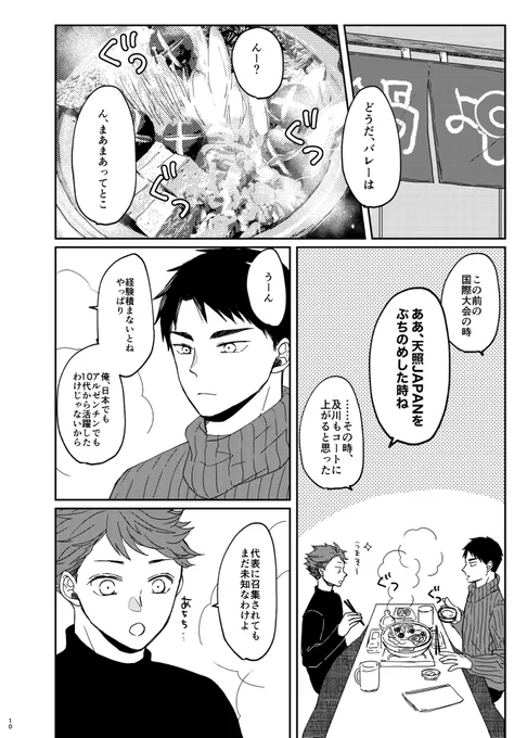 サンプル(2/5) 