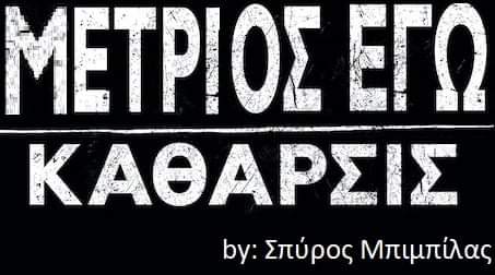 katerinasak's tweet photo. Λιγναδη σε γλενταει ο Τσαφουλιας για το Μπιμπιλα.. #Λιγναδης #ΛΙΓΝΑΔΗΣ #Λιγναδη #Χαικαλης #Φιλιππιδης #μουτσης #χατζης #Σπυροπουλος #Κιμουλης #Μενδωνη_παραιτησου #Πηρα_κι_εγω_θεση #metooGR #MeToo #eimasteoloimazi https://t.co/9EdQNWKI6U