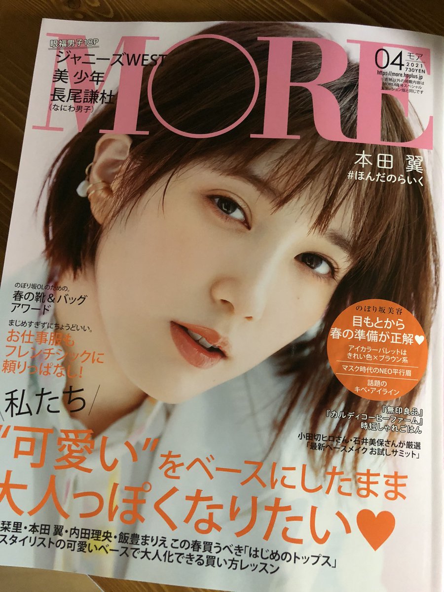 佐藤 勝利 ツイッター 佐藤勝利の兄弟構成は 兄は双子で実はモデルをしていた