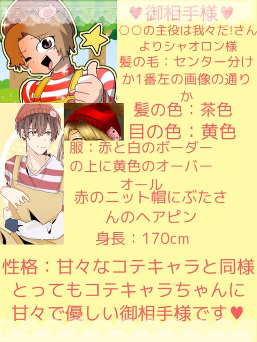 Pa 092さんのイラストまとめ 6ページ目 Pa 092さんのイラストまとめ 6ページ目