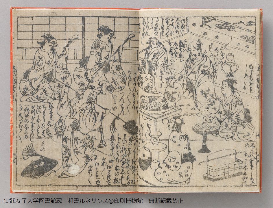 舌切り雀 舌切り雀