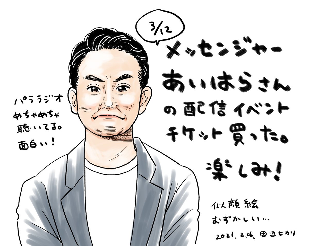 メッセンジャー 最新情報まとめ みんなの評価 レビューが見れる ナウティスモーション 11ページ目 メッセンジャー 最新情報まとめ みんなの評価 レビューが見れる ナウティスモーション 11ページ目