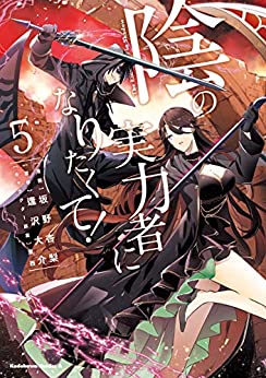 Lv999の村人のtwitterイラスト検索結果 Lv999の村人のtwitterイラスト検索結果