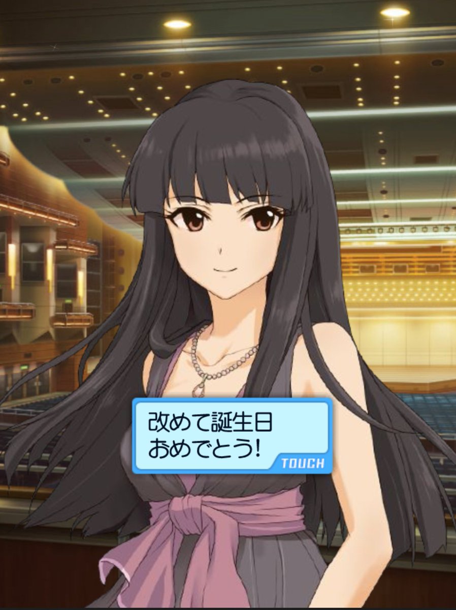 黒川千秋誕生日21 15ページ目 Togetter