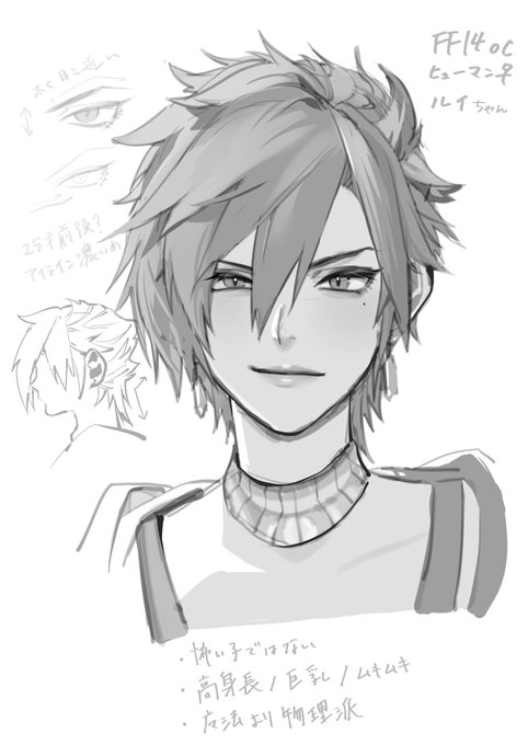 FF14で作ったヒューマン♀ 