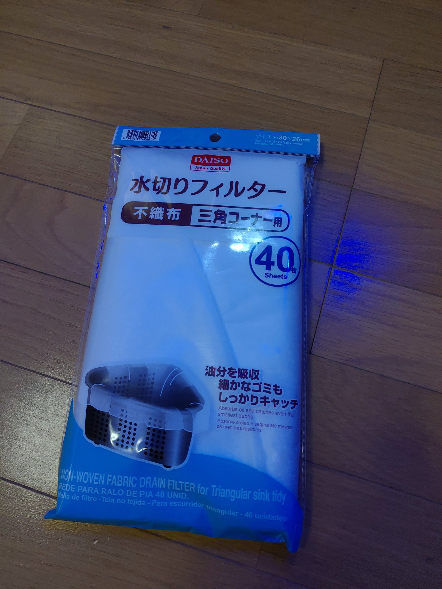 たと 水槽漂っていた細かい繊維がウールマットを不織布で包んでフィルターに入れると軽減された まだ少し気になるけどこれ以上はプロテインスキマーないと無理かも ダイソーさんありがとうございます T Co Vesolycw8z Twitter たと 水槽漂っていた細かい繊維がウールマットを不織布で包んでフィルターに入れると軽減された まだ少し気になるけどこれ以上はプロテインスキマーないと無理かも ダイソーさんありがとうございます T Co Vesolycw8z Twitter