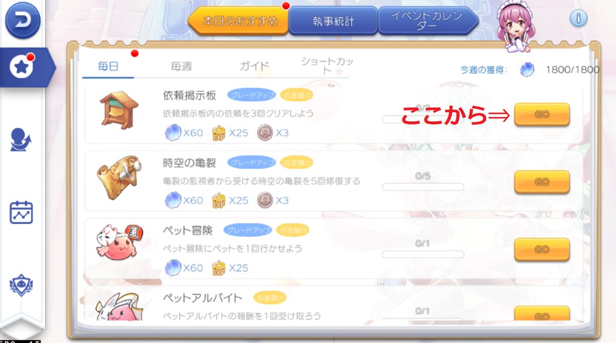 たぬ ラグマス アサシンを諦めない 執事画面から直接掲示板を呼び出せるようになったけど 掲示板隊長スキルが機能しない ボタンが押せない 一人ではクイッククリア可能でした バグなのかな おま環だったら嫌だな ラグマス