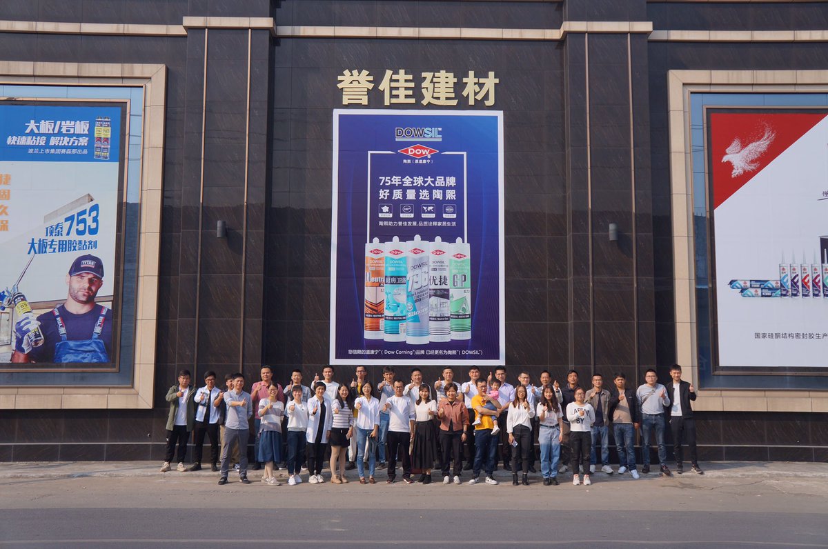 736729866Nancy's tweet photo. The healthiest #glass #glue- Dowsil 796 #doors and #Windows glue
1, the #international #brand
2, #green environmental protection
3, Super high performance
We have our own brand and we are also the agent of #Dow Corning.

Wechat/WhatsApp: +8615820650040
Email: nancy@lonzuchem.com https://t.co/QCIaQEXogN
