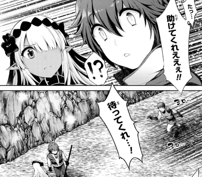 どーじ Douji さんのマンガ一覧 リツイート順 ページ ツイコミ 仮 どーじ Douji さんのマンガ一覧 リツイート順 ページ ツイコミ 仮