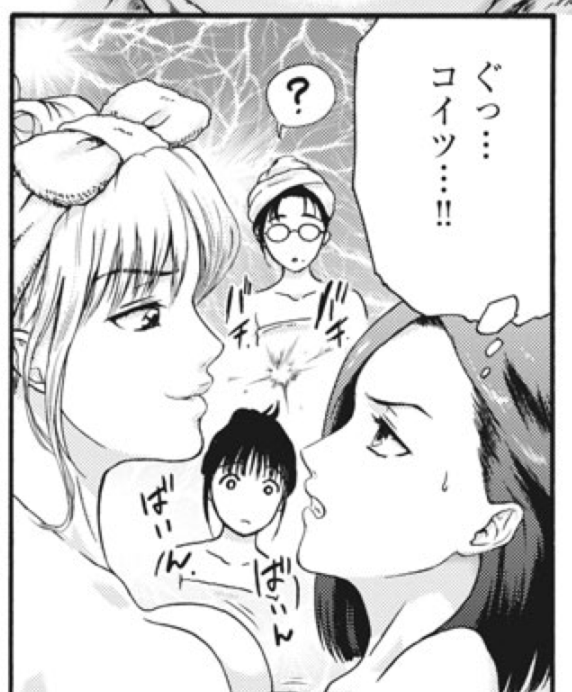 本日発売の月刊!スピリッツに「僕はお肉じゃない」7話が載っています!
先月はお休み頂いてしまい、月刊だと2ヶ月も空いてしまうという事実に、もう休載はせんぞという誓い。

猛獣女子たちの火花散る「女子会」回です!お見逃しなく!! 