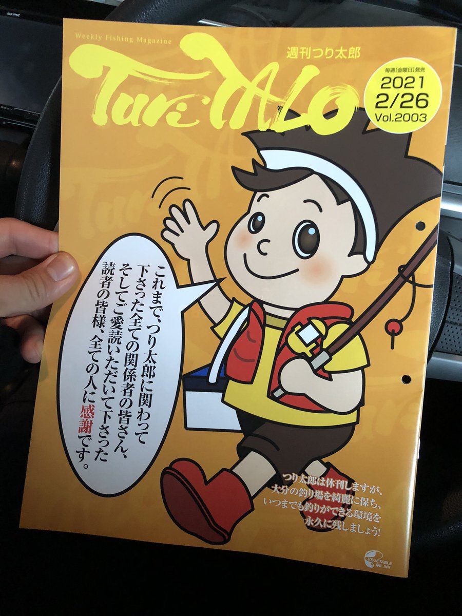 とり天 Toriten8 Twitter とり天 Toriten8 Twitter
