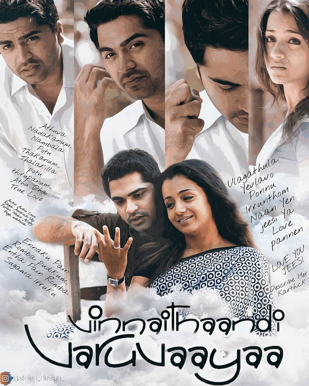 NeLLai DisTrict STR Fans Club on Twitter: "11 Years of #VinnaithaandiVaruvaayaa | #STR #Simbu #SilambarasanTR #11YearsOfVTV #SilambarasanTR47 #Maanaadu #Atman https://t.co/lNiwzaWH0v" / Twitter