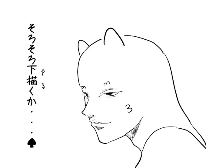 来月の扶桑姉さま進水日に向けて 
