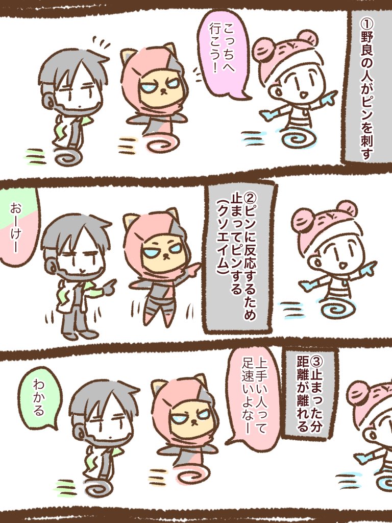私と友が 上手い人は足が速い と勘違いするに至る理由に気づいた男 聡明 おッおッお なんて握力だッッッの漫画 私と友が 上手い人は足が速い と勘違いするに至る理由に気づいた男 聡明 おッおッお なんて握力だッッッの漫画