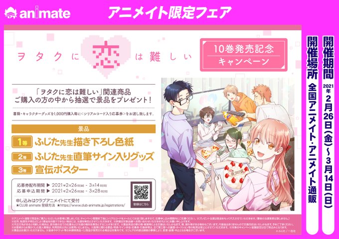 アニメイト限定セットのtwitterイラスト検索結果 古い順 アニメイト限定セットのtwitterイラスト検索結果 古い順