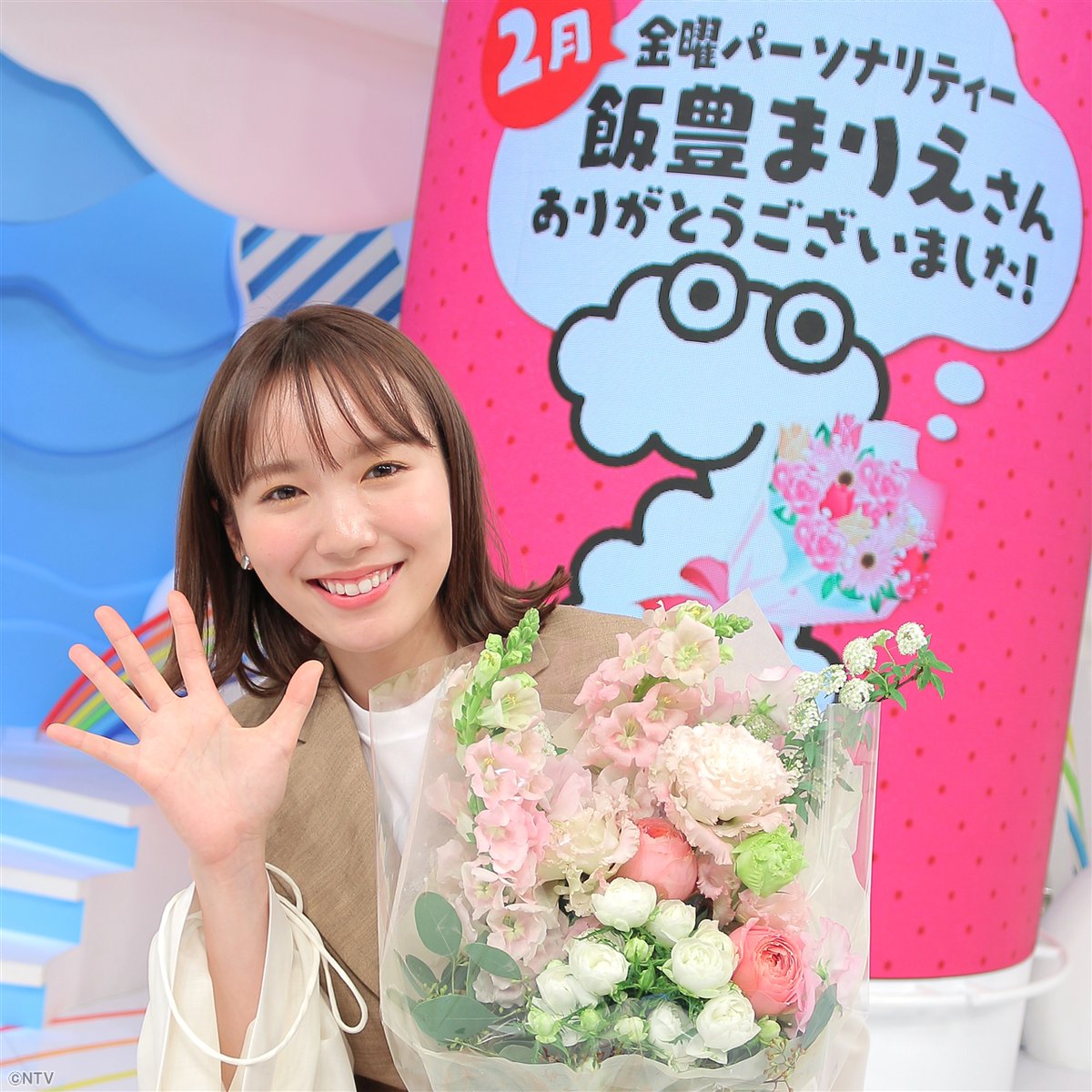 ✨2月金曜パーソナリティー #飯豊まりえ さん最終日😭 たくさんの