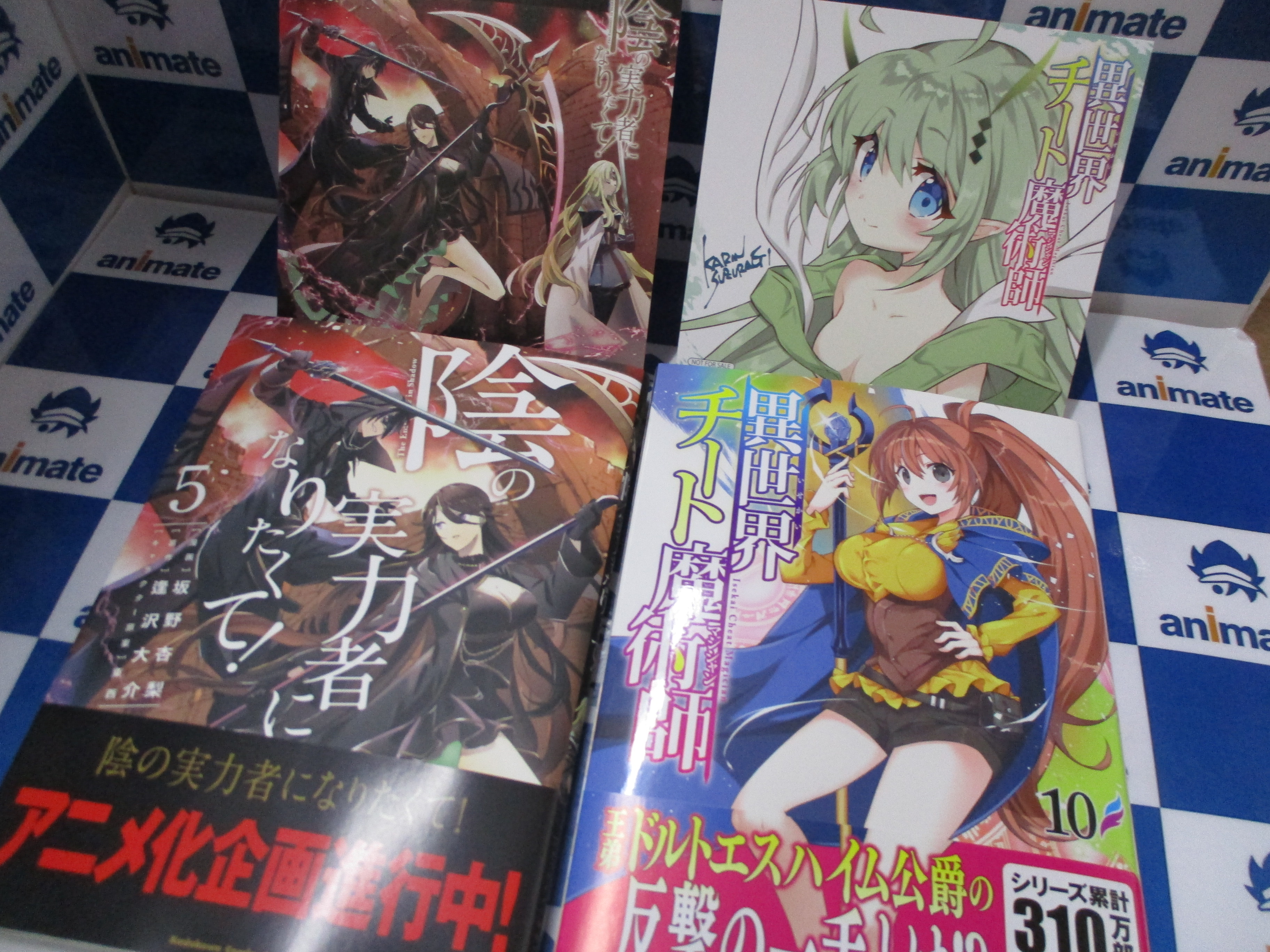 キミガシネ きみよん アニメイト特典 アニメイト和歌山 on X: 