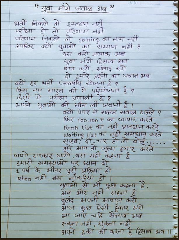 AnupomaPol's tweet photo. #SSCGD_ALL_MEDICAL_FIT_JOINING2018 main aasam see bolrehi hu agor all medicle fit ko aplog joining nehi denge thho hum main see koi log BJP ko vote nehi denge students pakka nehi denge family bhi nehi denge pure aasam see koi nehi denge humlog ka 4 year aplogoneborbad korreheho😭 https://t.co/R5cIH0TqA1